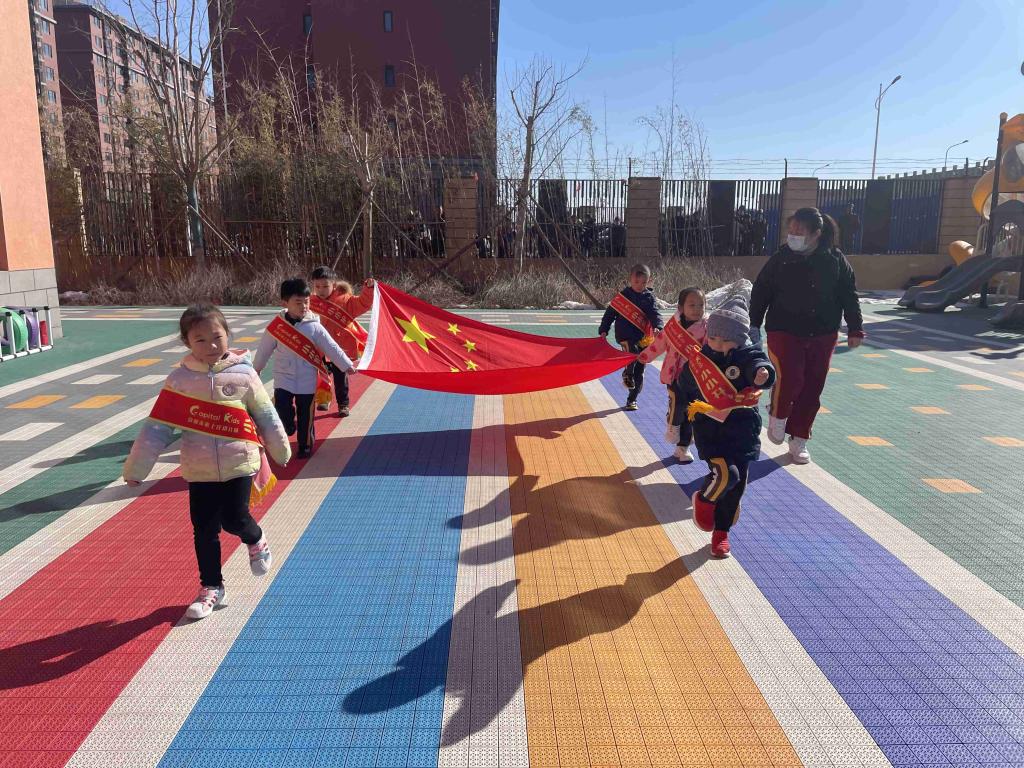 京童未来上庄幼儿园-我们开学啦